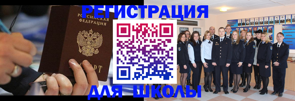 временная регистрация гарантия в Отрадном